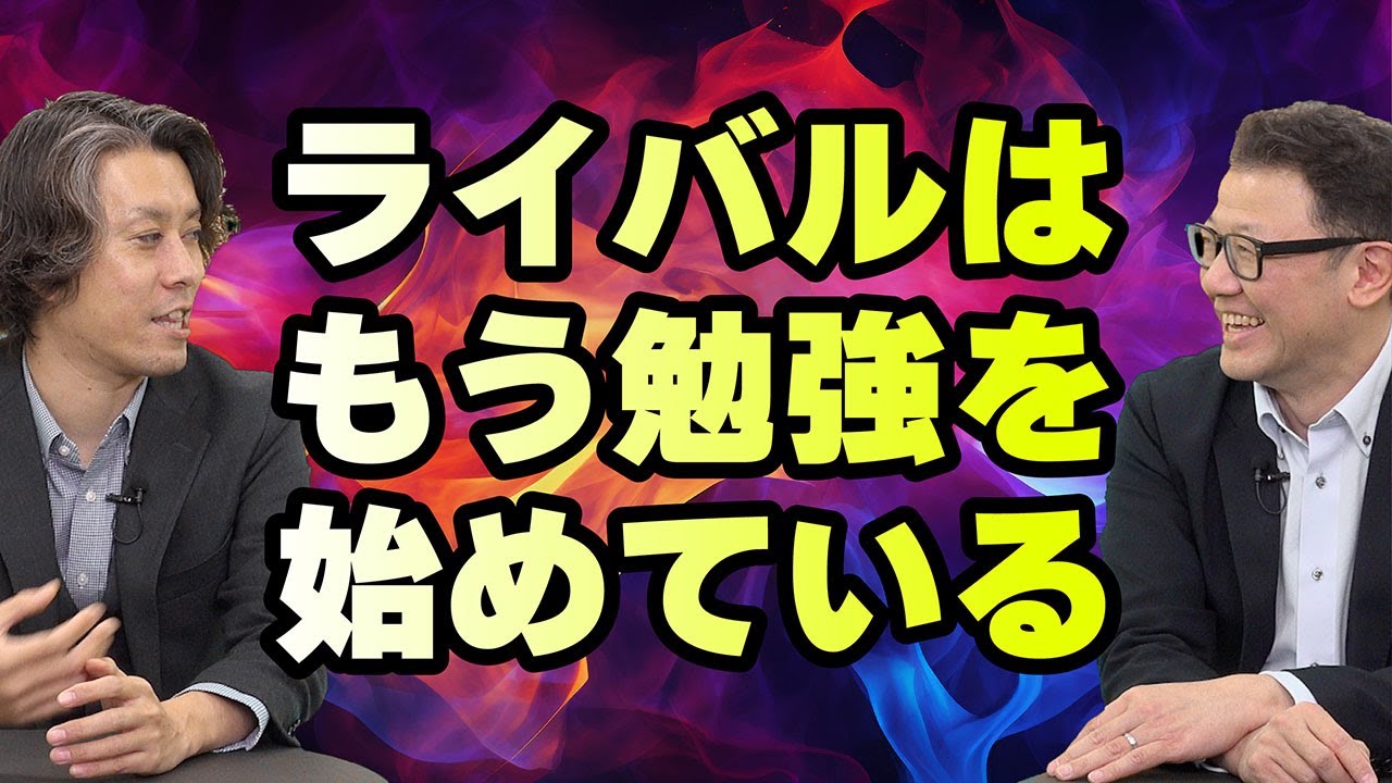 宅建は今から始めないと15％の壁は越えられない？【スタケンノウハウ講座】