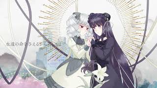 Is a flower that never dies beautiful ?