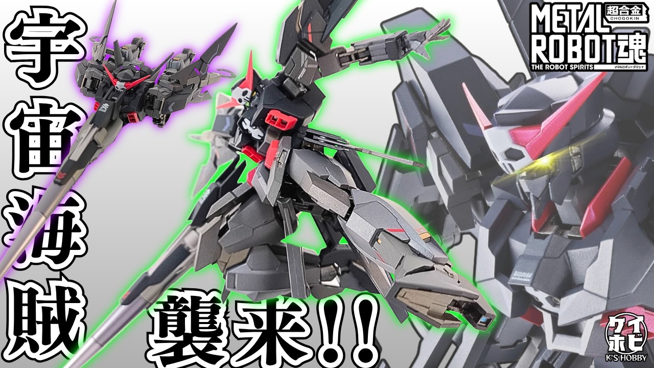 Wait, AGE was 15 years ago?!] METAL ROBOT SPIRITS Gundam AGE-2