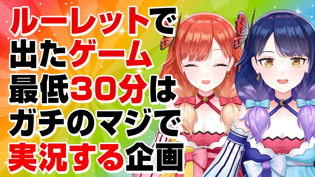 【🔴LIVE#213】☆☆ハルルナ本気ゲーム実況☆☆【ハルルナ】