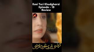 Kesi Teri Khudgharzi Episode 19 - Review | kesiterikhudgharzi danishtaimoor arydigital shorts