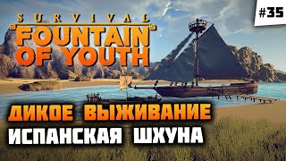 :    !  ...  Survival: Fountain of Youth #35