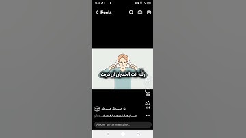 لا تهرب إنه القرآن الكريم شفيعك يوم القيامة