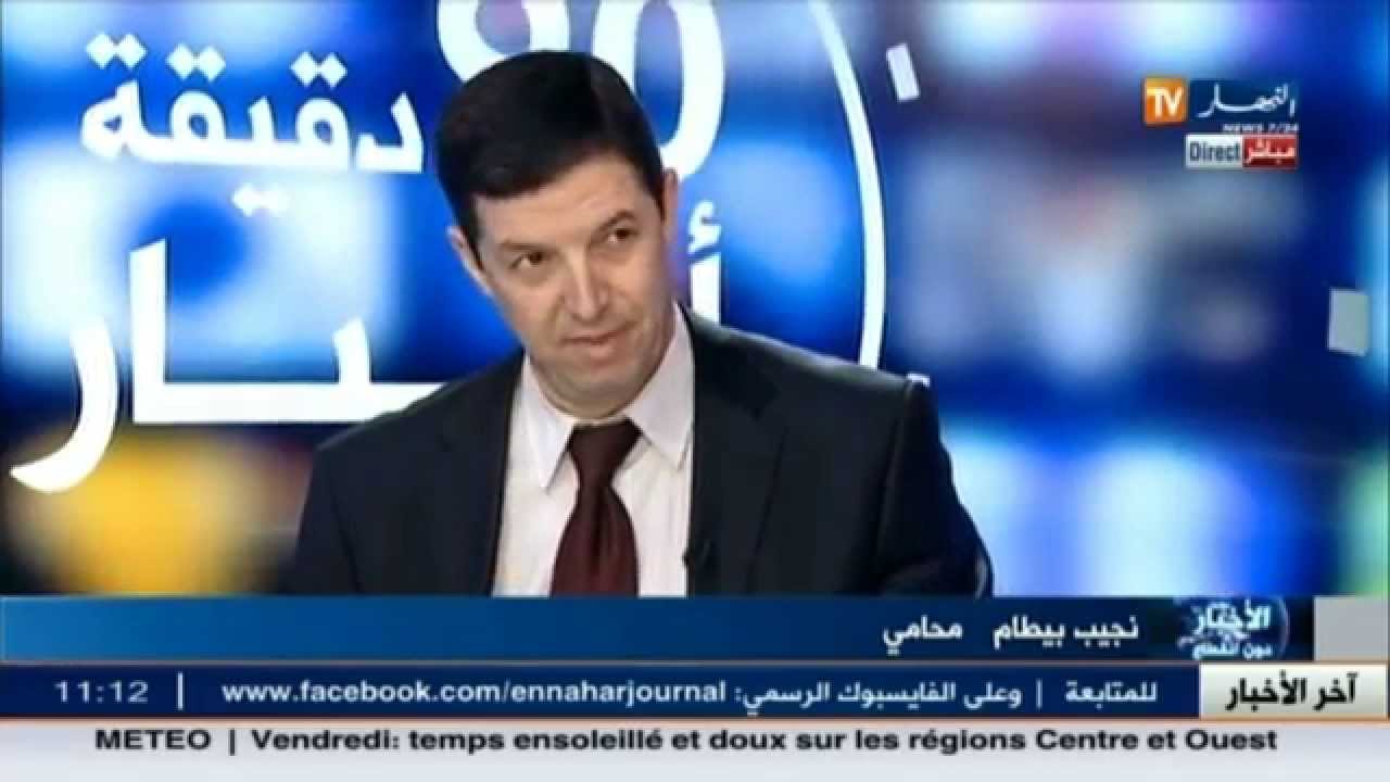 نجيب بيطام : هناك شركاء في قضية شكيب خليل