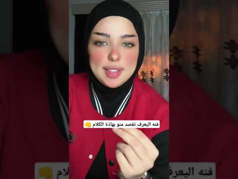 تيك توك ارجوان جديد اكسبلور اشتراك دويتو ترند ضحك ايوش Funny زيكو بث 