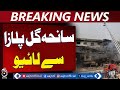 Gul Plaza Search Operation Day 6 | Rescue Teams Continue Recovery - Aaj Pakistan News