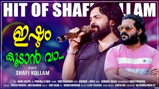 Eshtam Koodan Vaa Shafi Kollam Hit Album Swapnatheril Malabar Cafe ഇഷട കടൻ വ...