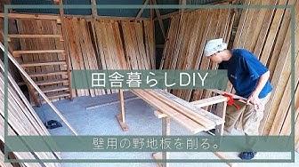 壁貼り Youtube