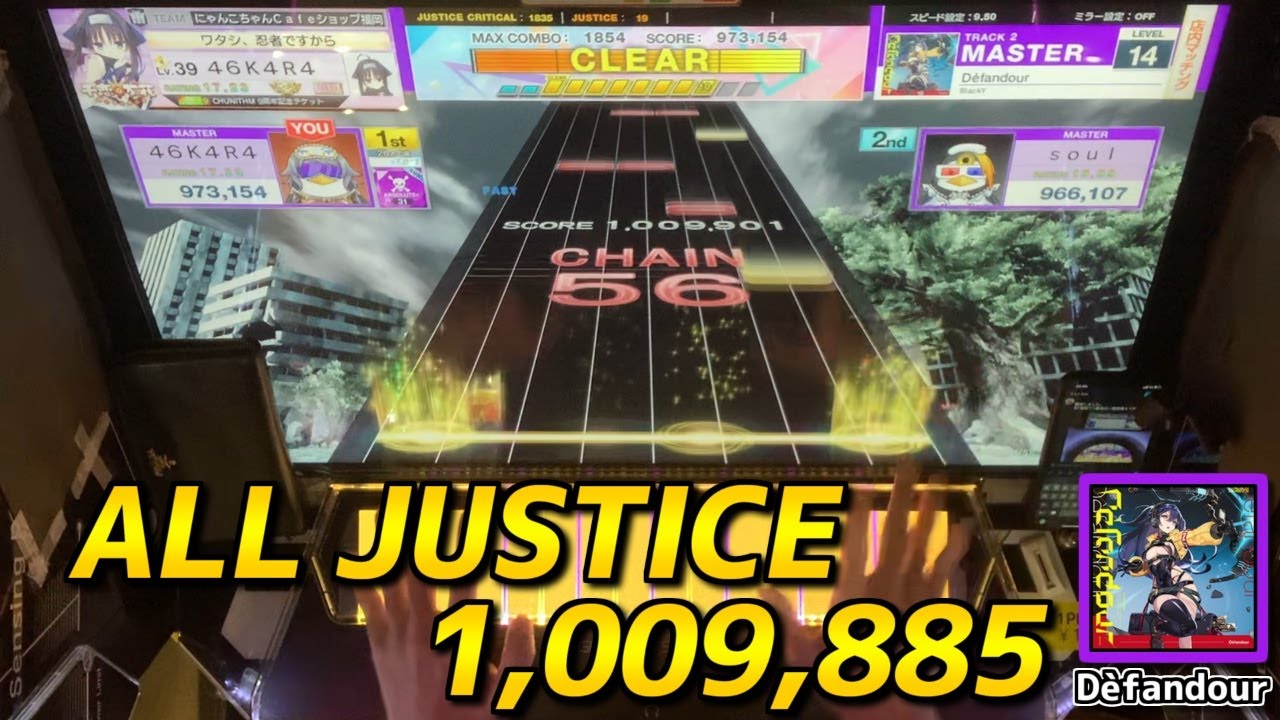 【CHUNITHM手元動画】Dèfandour [Master LV14]【ALL JUSTICE】 - YouTube
