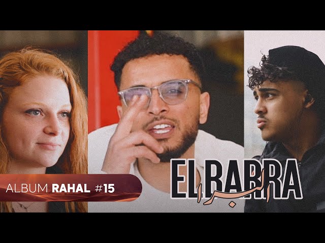 TATI G13 - EL Barra (Official Music Video) | البرّا class=