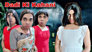 Dadi Ki Kahani Ep. 786 | FUNwithPRASAD | #funwithprasad