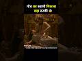Randaam yaamam south movie #shorts #movieexplaininhindi