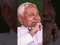Nitish Kumar के बेटे Nishant ने 'सद्भाव यात्रा' से राजनीति में की एंट्री #biharpolitics #shorts