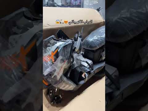 دباب كهرباء