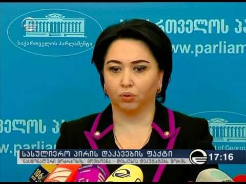 მატყუარა  ტვ იმედი - როგორ აპრავებდა \"ობიექტური\" ტვ - ნადეჟდა ვითომ პატრიარქის მოწამლვის ფაქტს