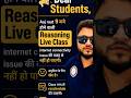 🚨 Reasoning Live Class Cancelled Today😢 #bpsc #theedu24official #mocktest #ssc #ssccgl #sscexam #yt