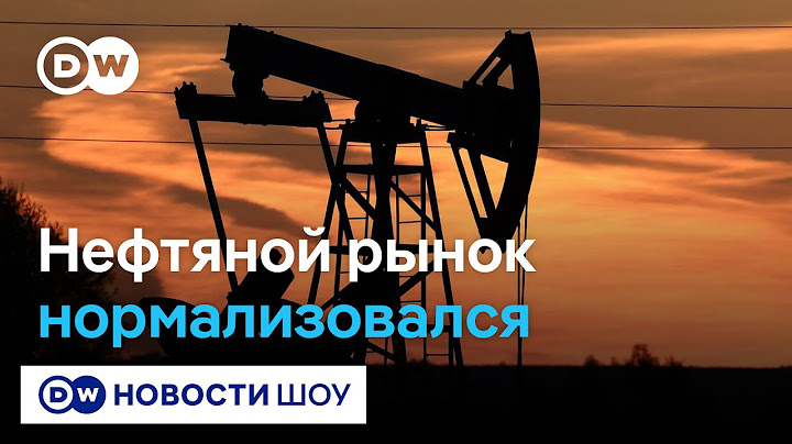 Нефтяной рынок не верит в блокаду Ормузского пролива - Михаил Крутихин