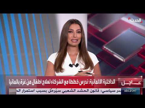 مقابلة مع ريشار قيومجيان مسؤول العلاقات الخارجية في القوات اللبنانية