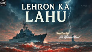 Lehron Ka Lahu | Doc MuZiK &amp; MLUK | #bassboosted @YouTubeMusic #urdusong