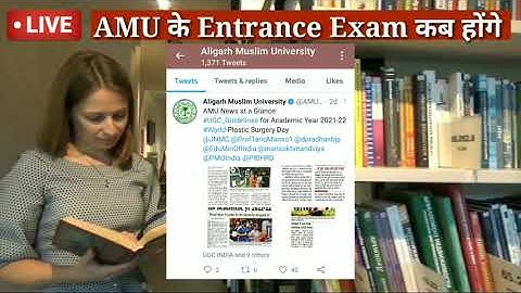 Amu Entrance Exam 2021 date | Amu ka Entrance Exam kab hai 2021 | Amu ka Entrance Exam kab hoga 2021