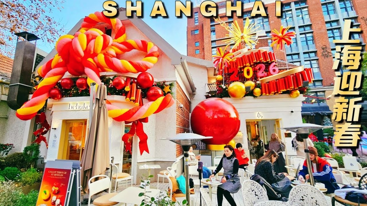 Главные достопримечательности Шанхая на Китайский Новый год! Пешеходный тур по Китаю в 2026 году