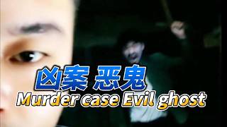 Murder case Evil ghost