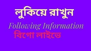 Hide Following Information Vs Bigo Live