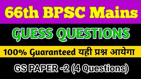 66th BPSC Mains GS Paper 2, 4- Selected Questions | Guess Questions | @Shahi Pathshala
