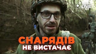 🔥Работа расчета гаубицы М777 на Донбассе: комментарии бойцов | Новини.LIVE