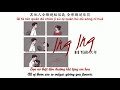 ING ING Lyrics Vietsub Engsub Big Year 大年 ING ING Lyrics Vietsub Engsub Big Year 大年