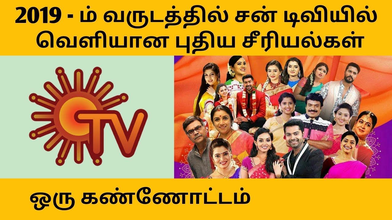 Sun TV Serials 2019 Chithi 2 Promo Sun TV Today Episode Sun TV