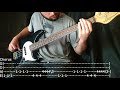 Nirvana - Smells Like Teen Spirit Bass Cover (Tabs)