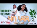 ሃባ ነዳዲ ተመስገን ተኽላይ Haba Nedadi Temesgen Teklay New Live Music 2025