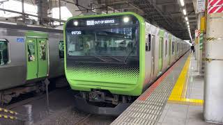 【警笛あり】山手線E235系定期回送　大崎駅発車