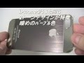 ★【2トーン】iPhone5/5Sケース★アルミルハードケース　パープルxシルバー