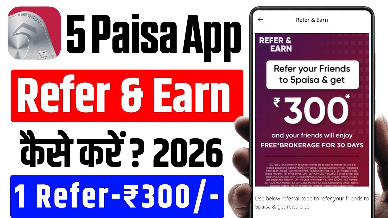 5 Paisa App Refer And Earn | 5 Paisa Demat Account Refer And Earn |Best Demat account refer And Earn