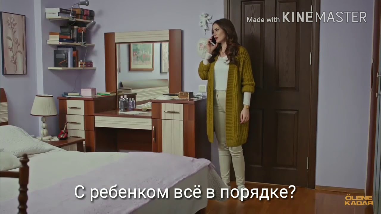 Черная любовь "3" сезон 52 серия - YouTube