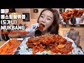 [ENG]매운 통소힘줄볶음 만들기 먹방 mukbang Spicy Beef Tendon korean eating show