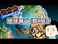 【リズム天国 ミラクルスターズ #6】お願いします全曲パーフェクトを取りたい男 侍は通すハードルも通す手拍子は通さない【にじさんじ/社築】