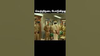 DSP - Running Successfully in Theatre | Vijay Sethupathi | D.Imman | Ponram | Kaarthekeyen Santhanam
