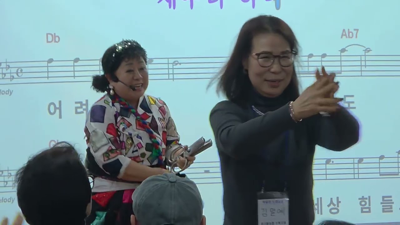 가워공주정유정 기쁜날 원곡자 이현주 교수님 대박 나시길 