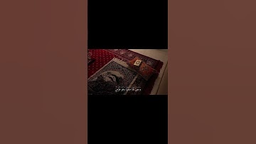 - ومن أراد الآخرة. من سورة: الإسراء ، الآية|19| القارئ: يوسف حميدي. #قرآن #حالات_واتساب