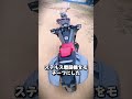 デザインが斬新すぎて逆に買って後悔したバイクTOP3#バイク #バイク女子 #クラシックバイク