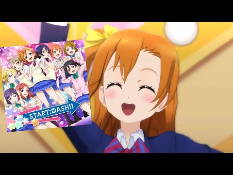 スクフェスAC HM 「START:DASH!!」 MV