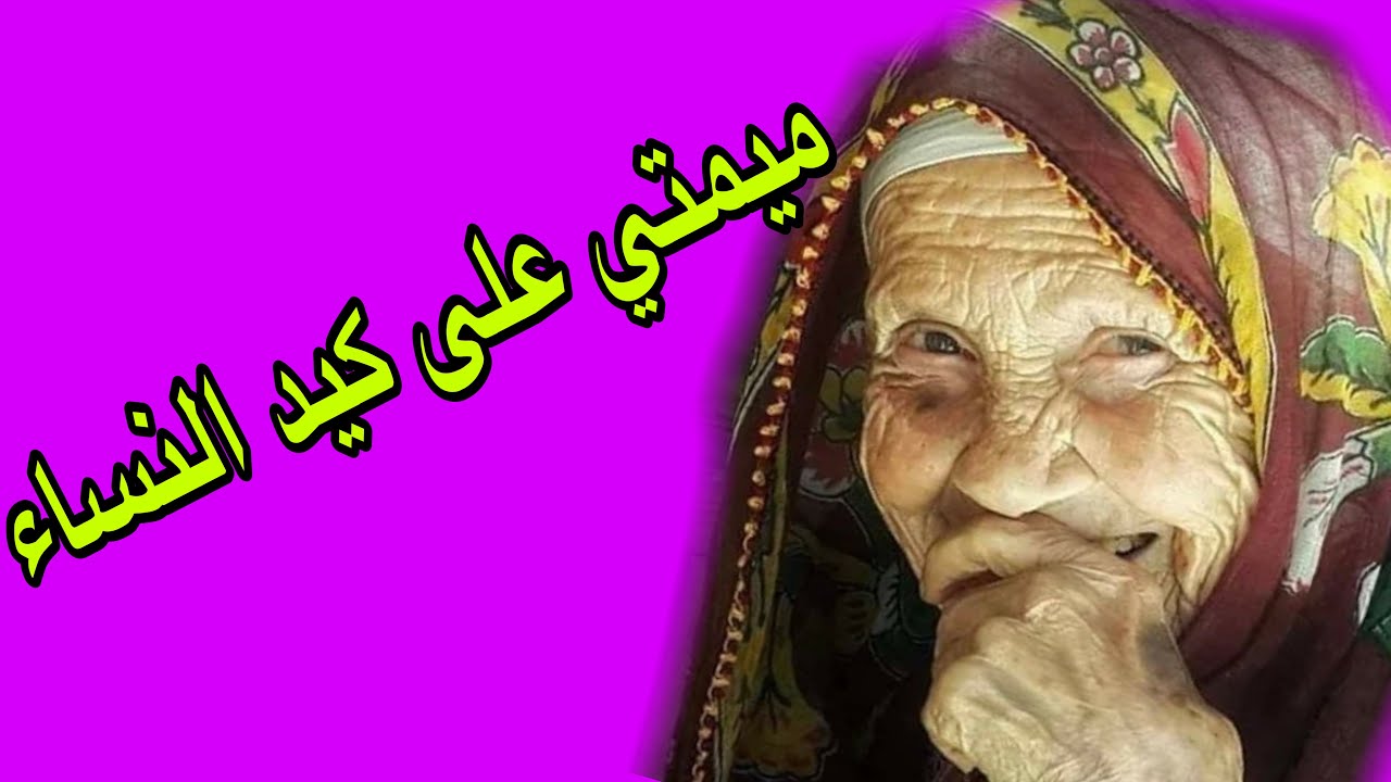 الحلقة 353👍هما قلبو عليا وشرشمتهم😂كيد النساء يا لالة💪ما تفلتوش هاد القصة 🚫