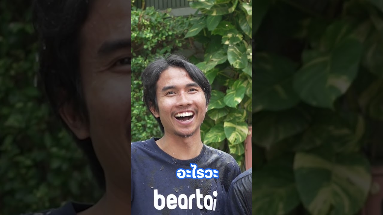 #ทายภาพ ภาพเงานี้คือ #เครื่องใช้ไฟฟ้า ชนิดใด ? EP.1/2 #ทายภาพ #beartai #beartaiQUIZ
