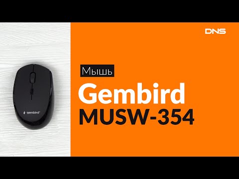 Распаковка мыши Gembird MUSW-354 / Unboxing Gembird MUSW-354 Распаковка мыши Gembird MUSW-354 / Unboxing Gembird MUSW-354