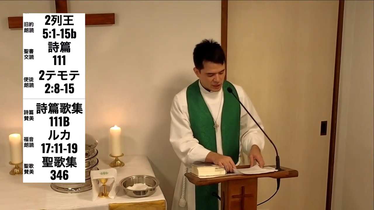 「ナアマンの癒しと謙遜の信仰」第二列王記５：１～１５b