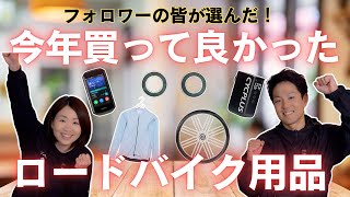 ロードバイクに必要なおまとめセット 自転車 工具セット 43pc 20種類 43パーツ プロ仕様 メンテナンス