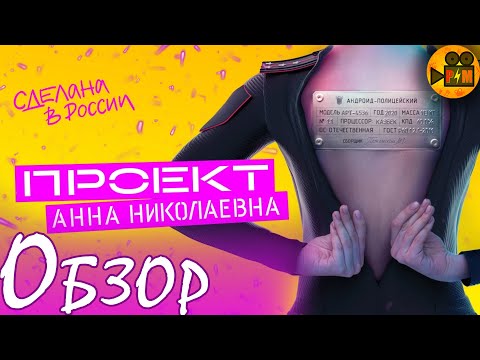 Video: Molchanova Anna Nikolaevna: Biografia, Carriera, Vita Personale